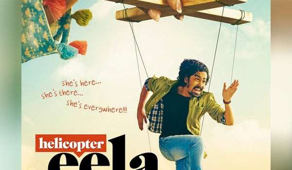 Helicopter Eela | Review | A simple yet endearing tale of motherly love that has its share of moments – engaging and dull.