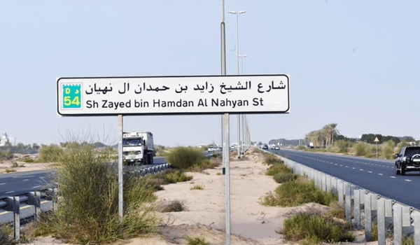 DUBAI ROAD HAS INCREASED THE SPEED LIMIT