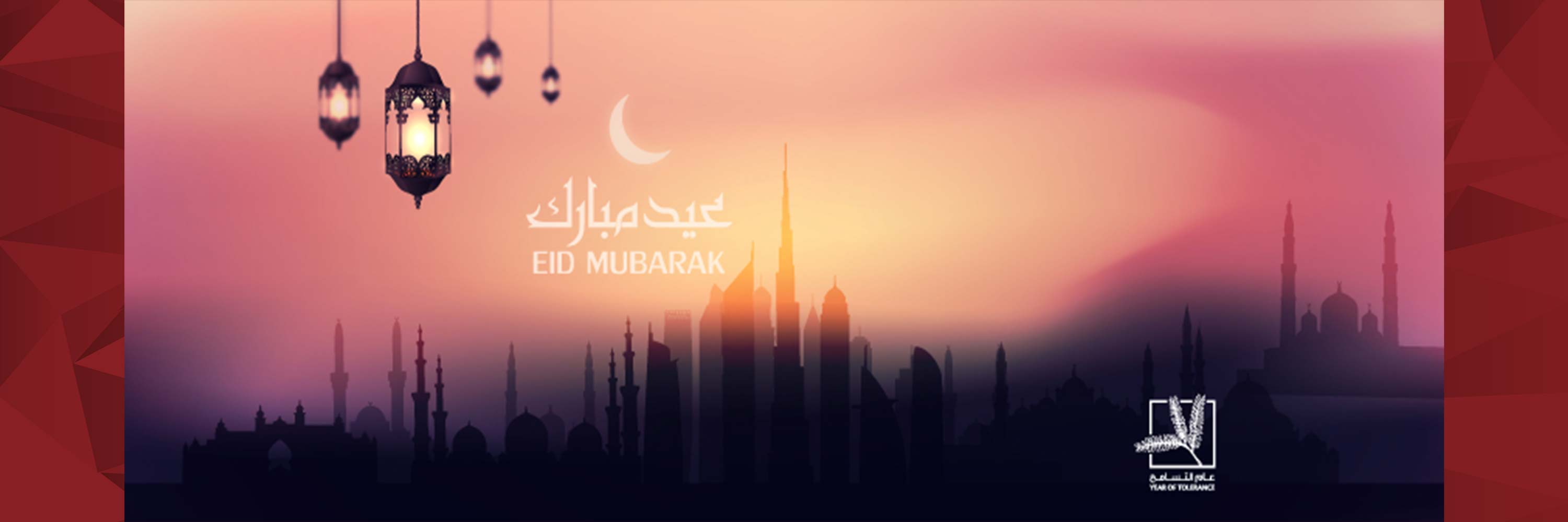 eid-holidays eid-holidays