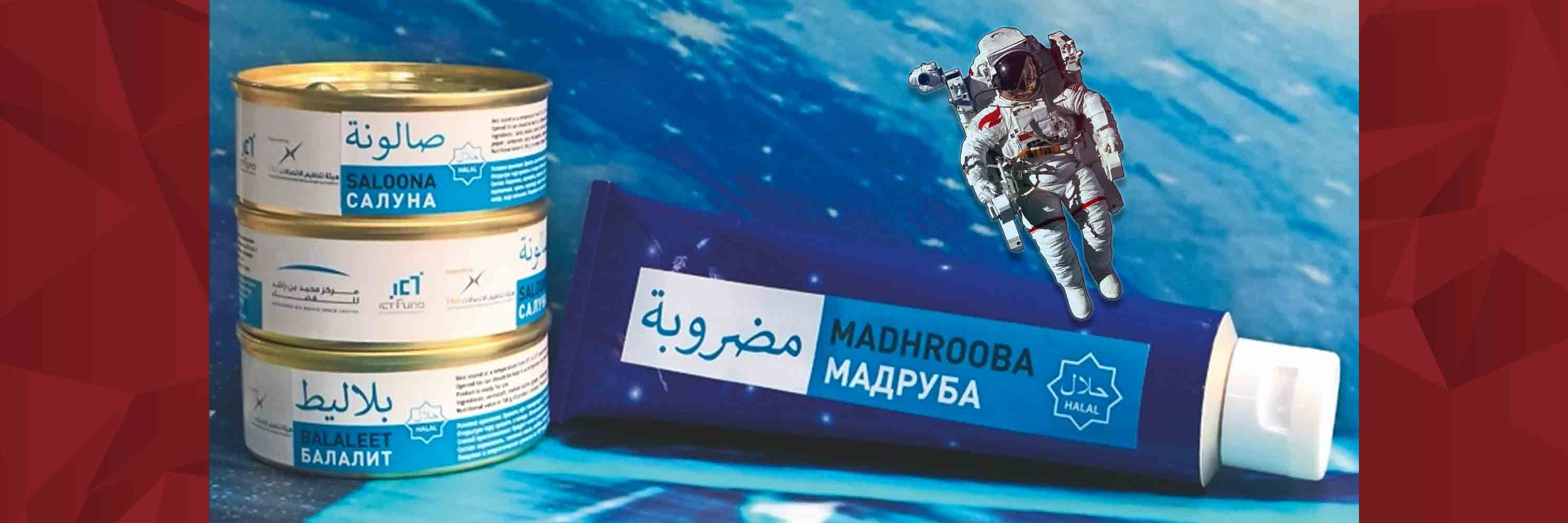 Astronaut-UAE Astronaut-UAE