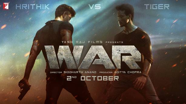 War img War img