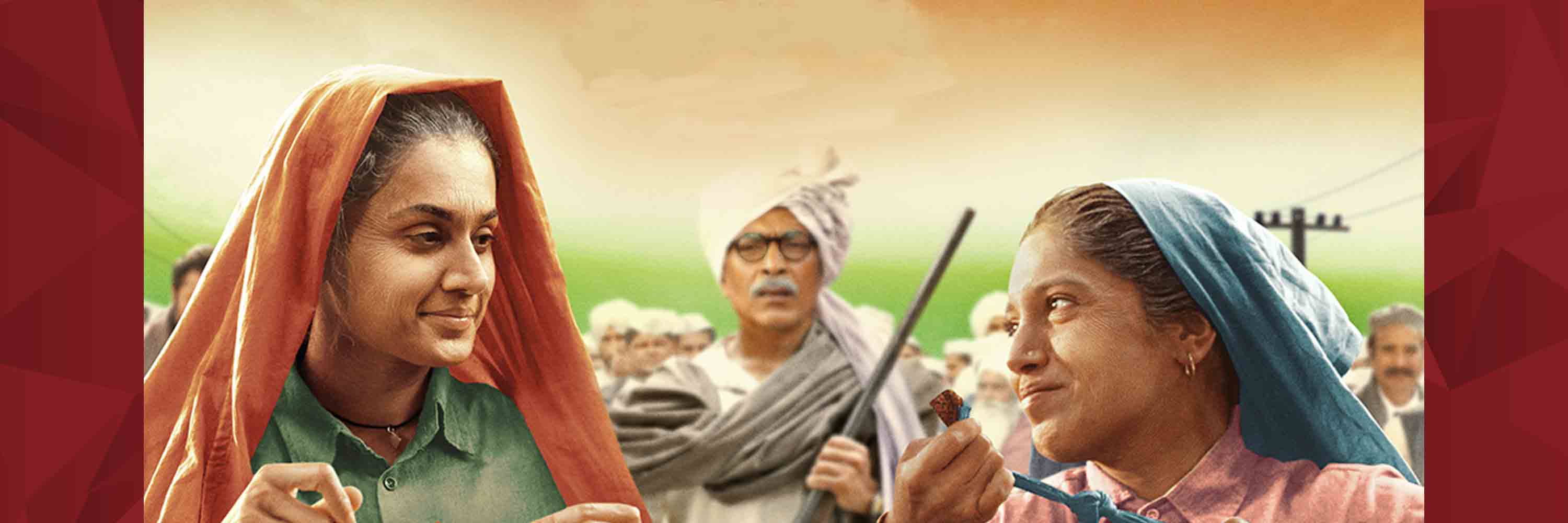 Saand-Ki-Aankh Saand-Ki-Aankh