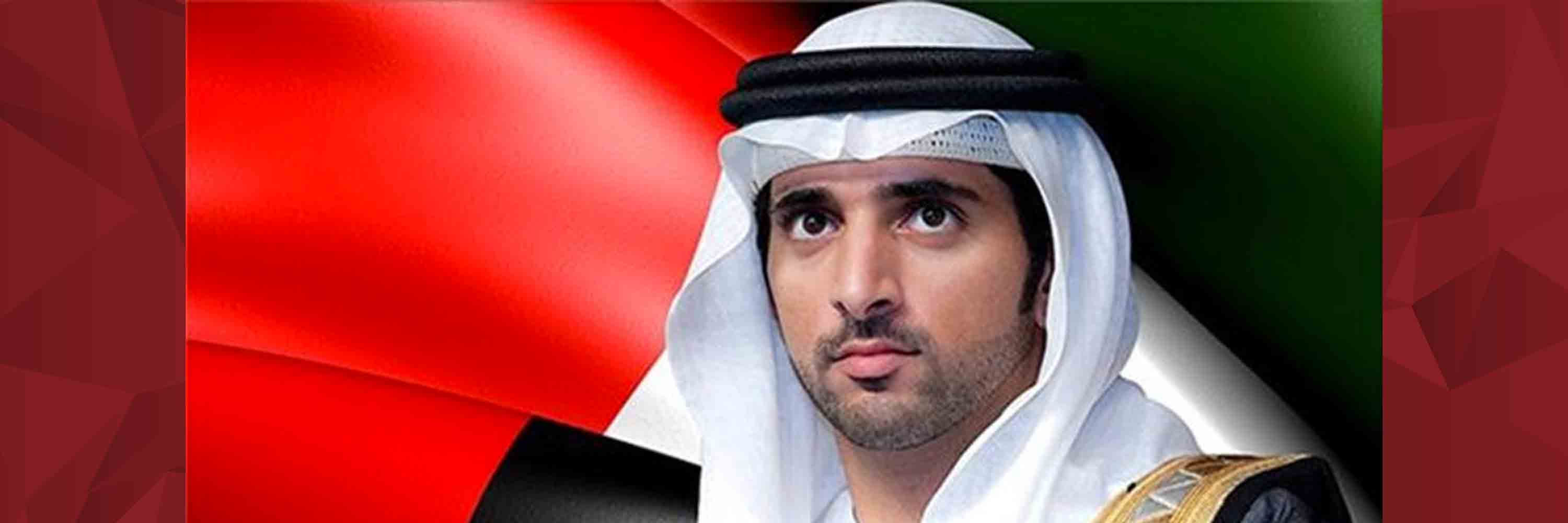 Fazza Fazza