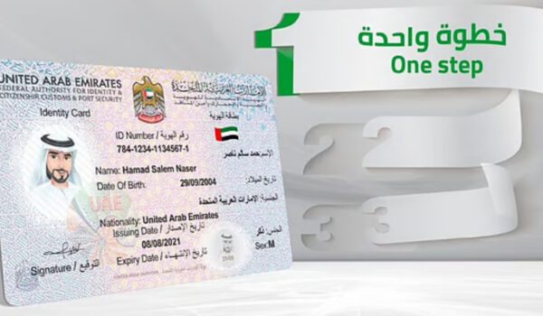 UAE citizens can now renew Emirates ID cards in 1 step