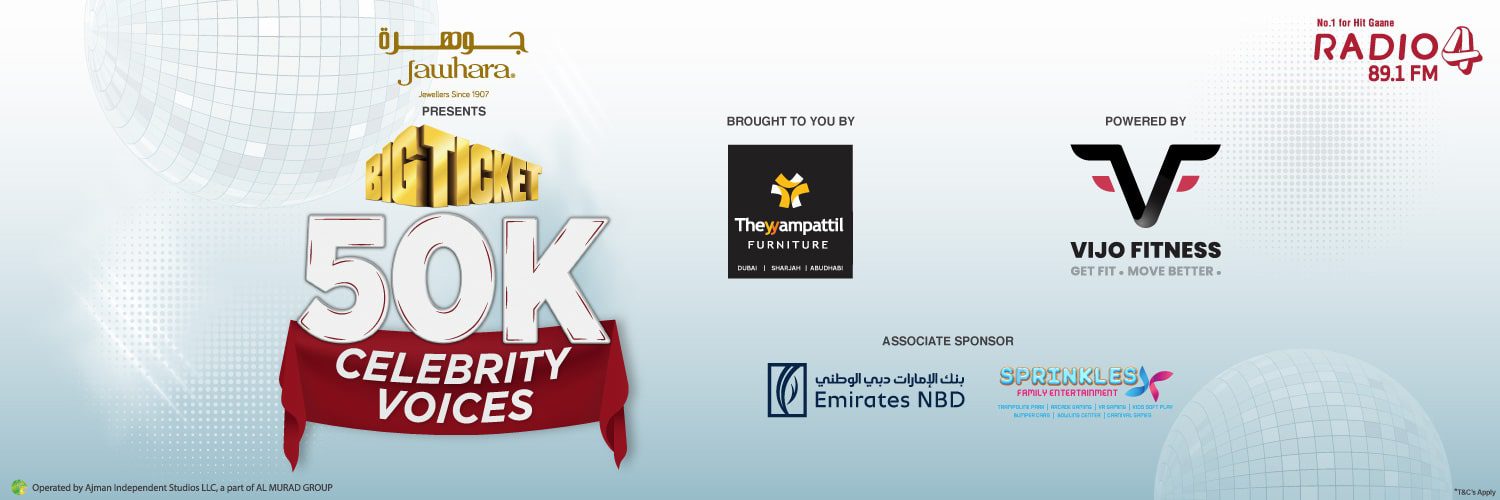 50K-For-Web-Banner-Radio-4-min