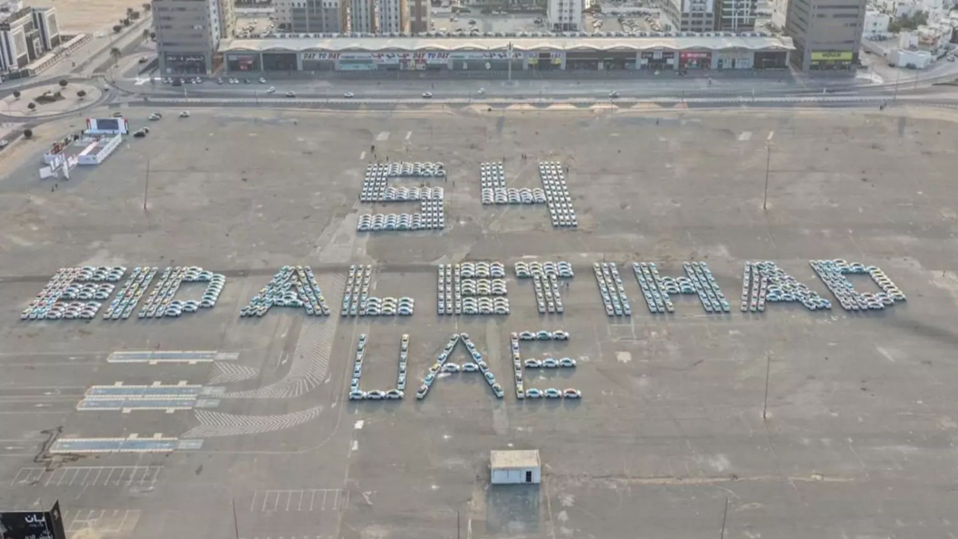 News Photo - 2025-12-03T150146.476