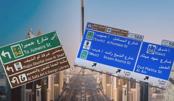 Dubai to introduce colour coded street signs